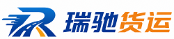 科尔沁左翼中旗瑞驰｜附近回程货车调度｜工程机械爬梯车大件运输车调度